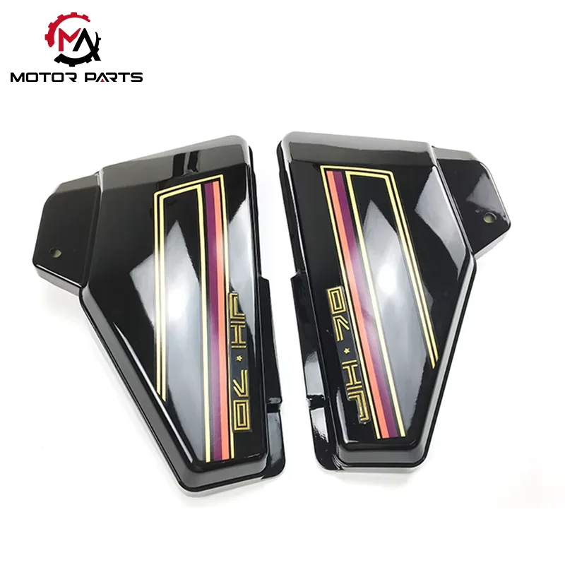 Боковая крышка мотоцикла JH70. Крышка аккумуляторного отсека.